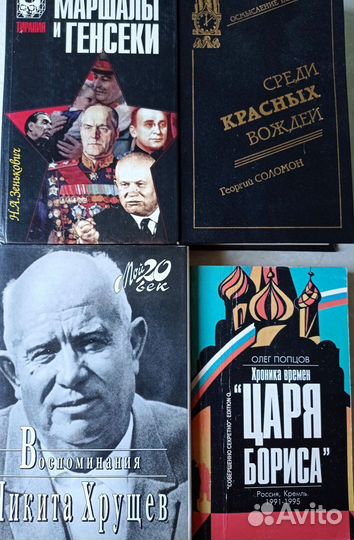 Великие Тираны