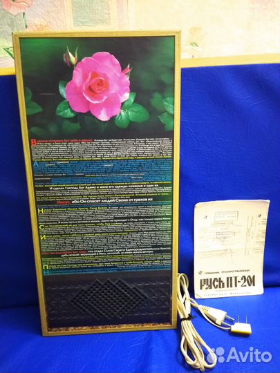 Продам приемник трехпрограммный