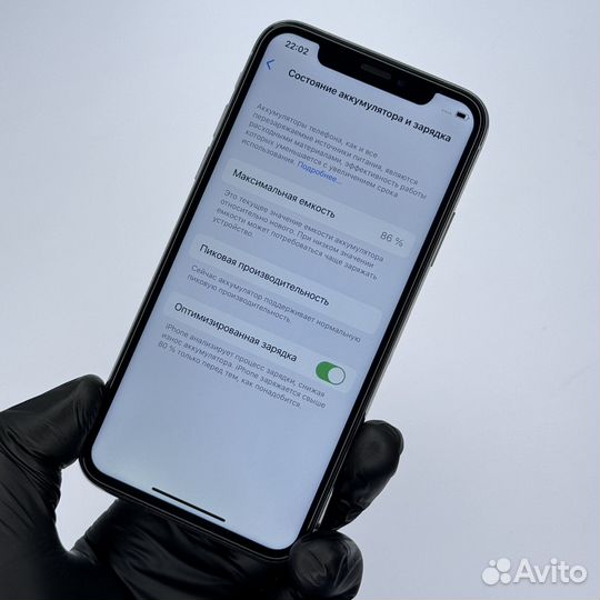 iPhone X, 256 ГБ