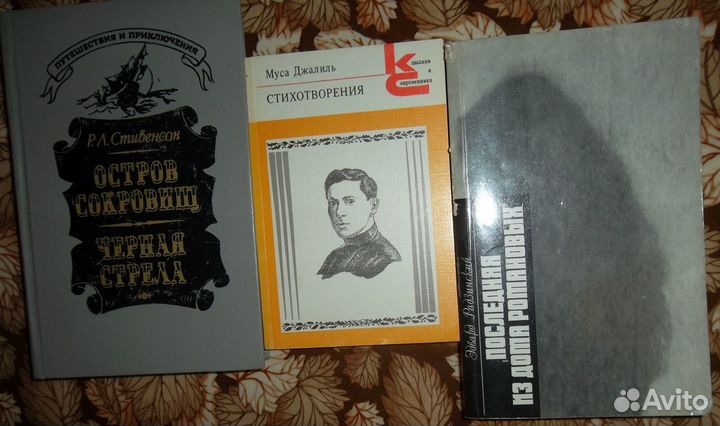 Художественная литература