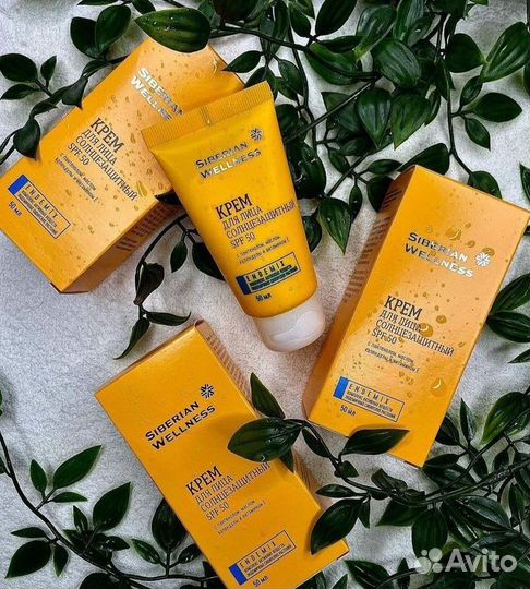 Солнцезащитный крем для лица spf 50