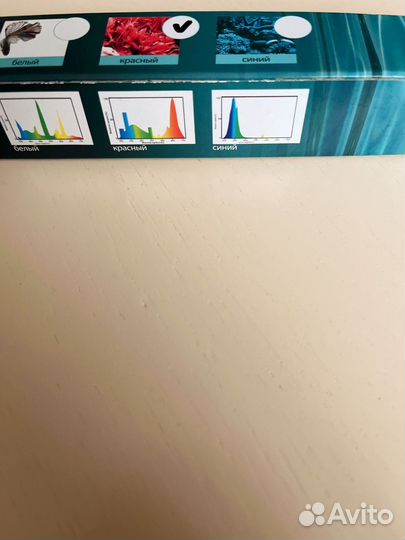 Аквариумная лампа