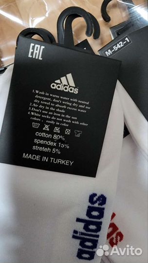 Носки короткие мужские Adidas