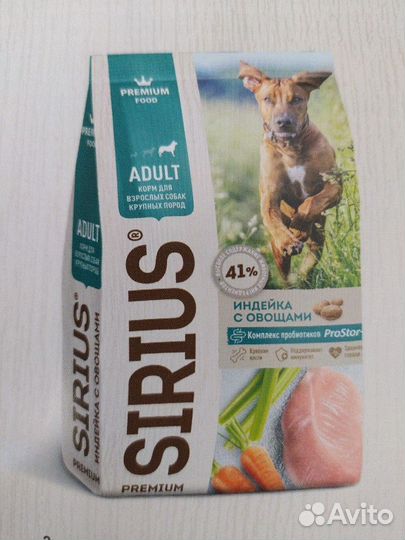 Корм для собак