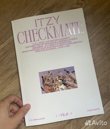Альбом itzy checkmate