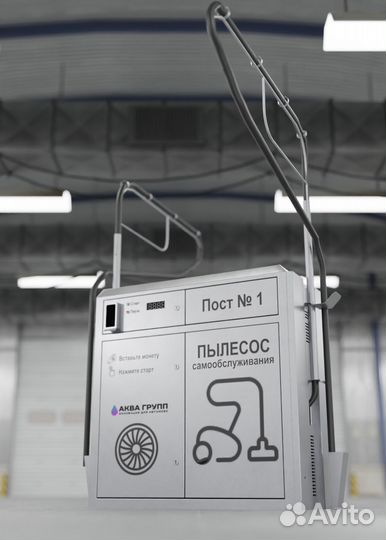 Пылесос для Автомойки самообслуживания LG-888