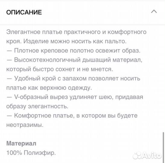 Платье новое Uniqlo