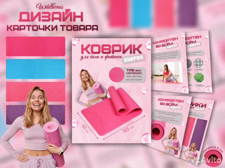 Графический дизайн Инфографика