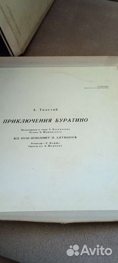 Пластинки Буратино и Карлсон СССР редкие 1971 г