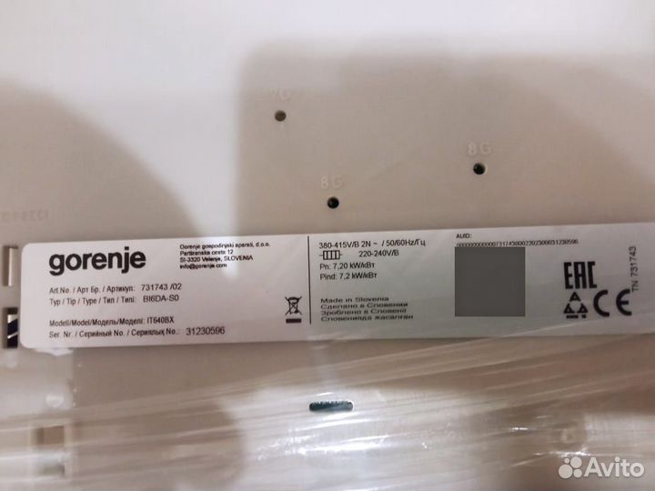 Варочная панель электрическая gorenje it640bx