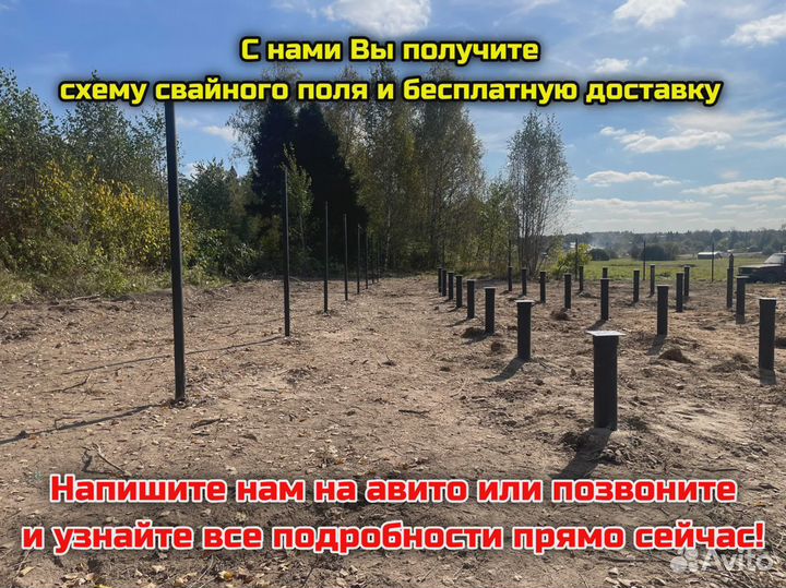 Винтовые сваи от производителя