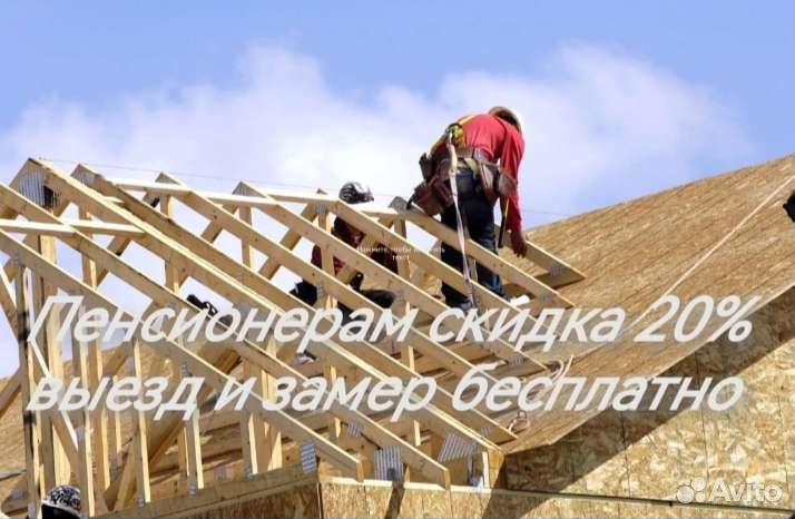 Бригада строителей