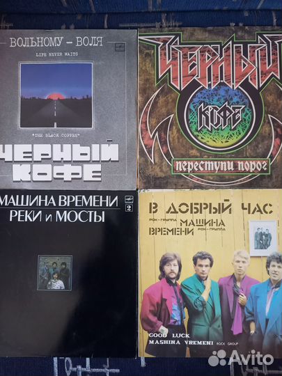 Винил не проходите мимо