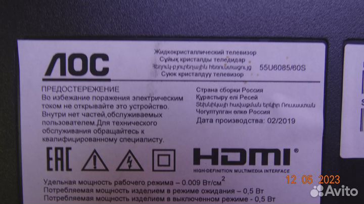 Cejj-LB550Z-9S1P-M3030-K-4