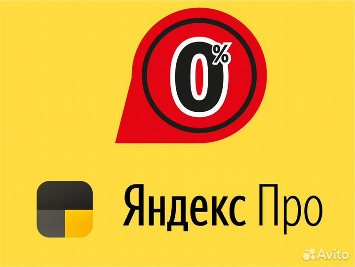 Работа водителем в Яндекс.Такси