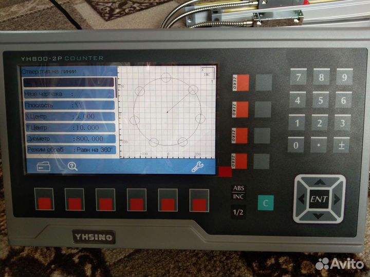 Уци устройство цифровой индикации для станка