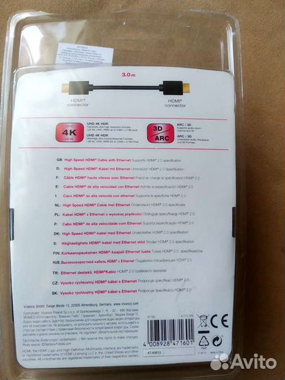 Кабели разные