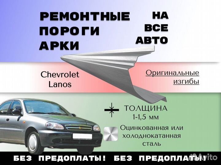 Задняя арка Mitsubishi Galant 8 С гарантией