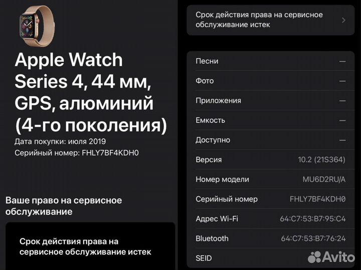 Часы apple watch 4 44 mm акб 91