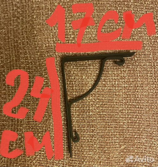 Кронштейн для полок IKEA (комлект)