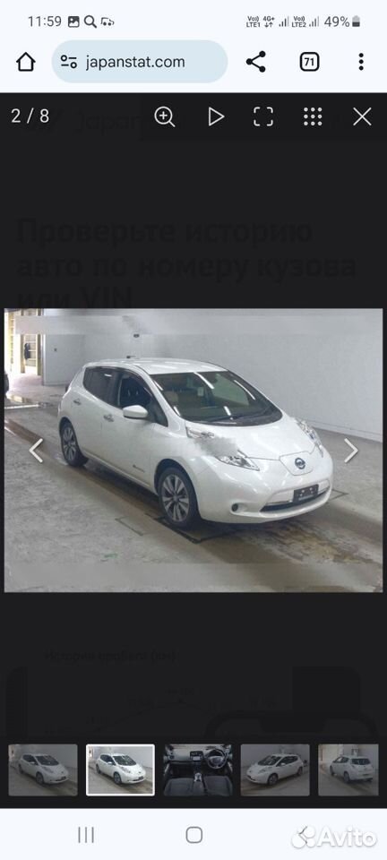 Nissan Leaf AT, 2017, 90 000 км