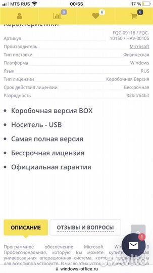 Windows 10 Pro Box Original Запечатанные