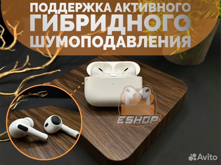 Наушники AirPods Pro 2 (Гарантия) 277 Н2S Ultrа+