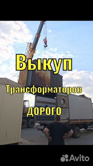 Трансформатор тм(Г) -400