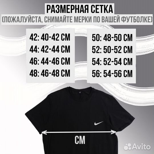 Мелкий опт, унисекс, avito-доставка