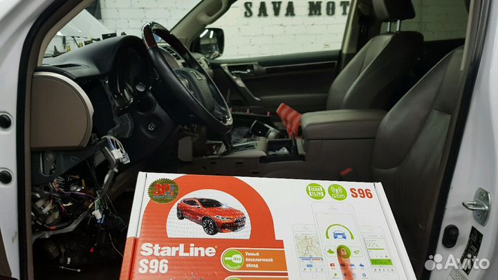 Автозапуск StarLine GSM