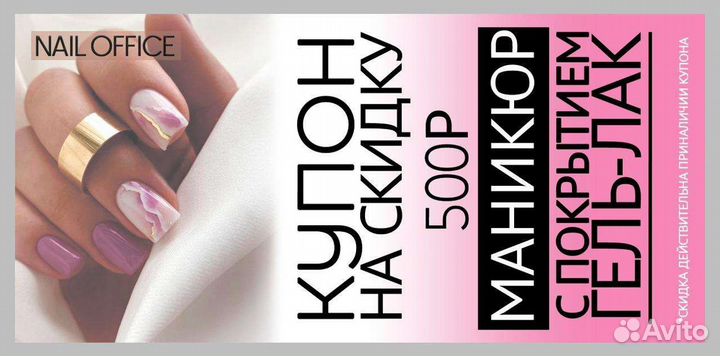 Промоутер раздача листовок