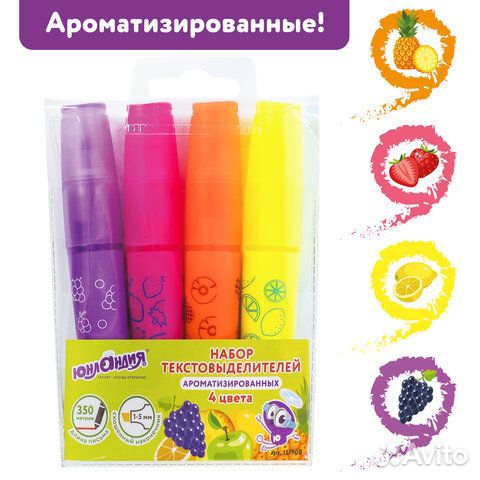 Набор текстовыделителей юнландия 4 шт., ассорти, ф