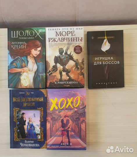 Продаю книги б/у