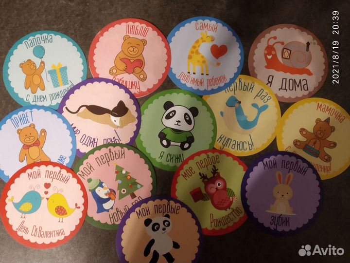 Наклейки и карточки для фотосессии