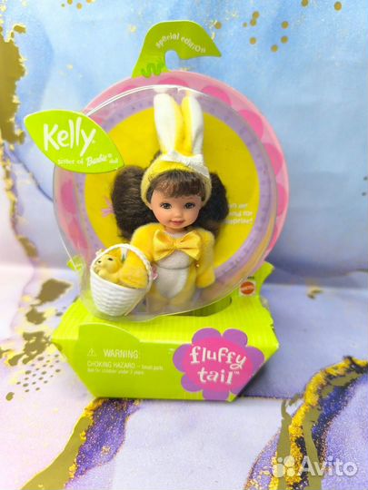 Kelly Fluffy Gair