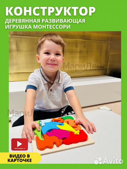 Развивающие деревянные игрушки