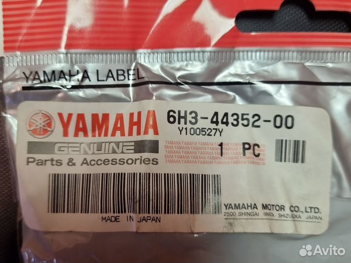 Крыльчатка помпы Yamaha 6H3-44352-00