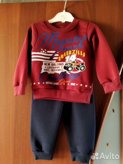 Костюм для мальчика