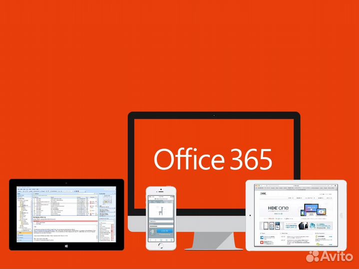 Microsoft office 365 