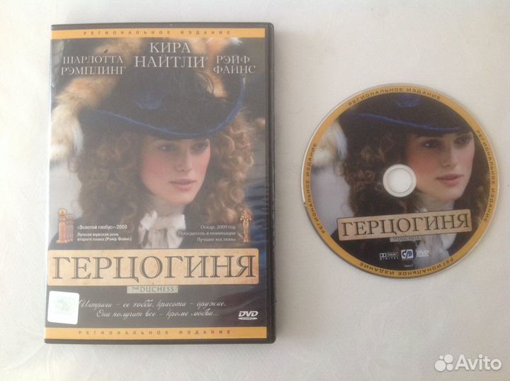 Видеодиски