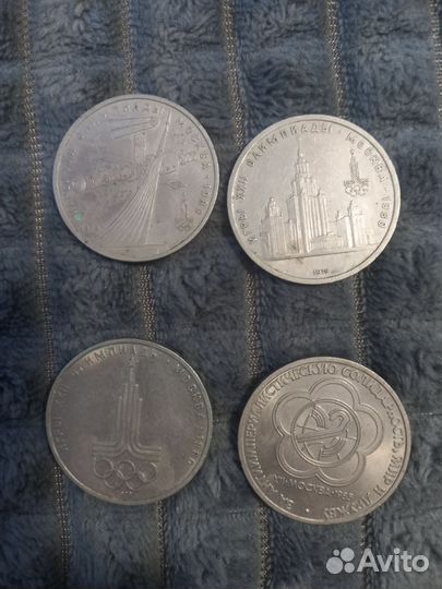 Монета 1 рубль СССР