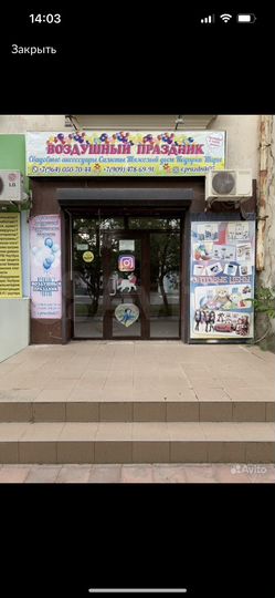 Торговая площадь, 16 м²