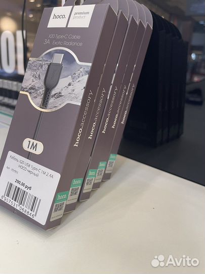 Кабель hoco X20 type-C черный