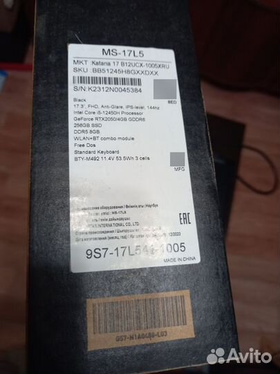 Продам игровой ноутбук msi katana b12ucx