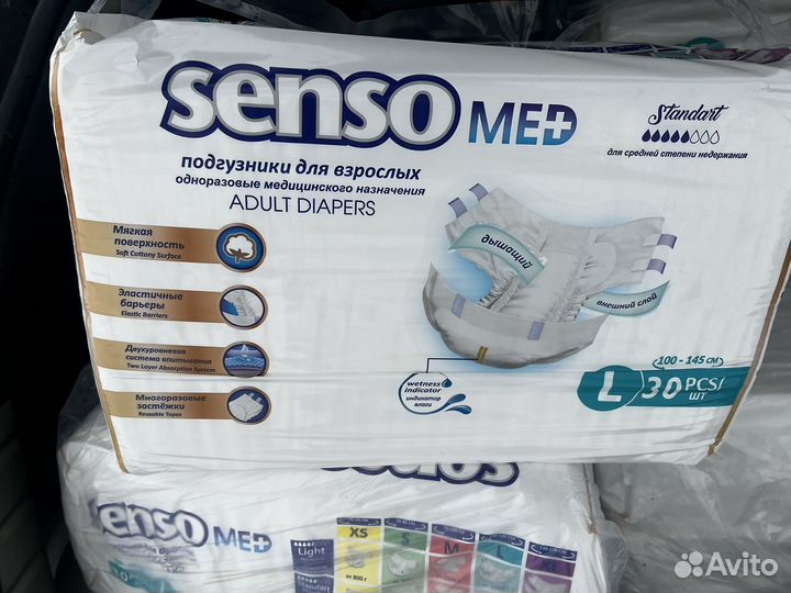 Подгузники для взрослых l