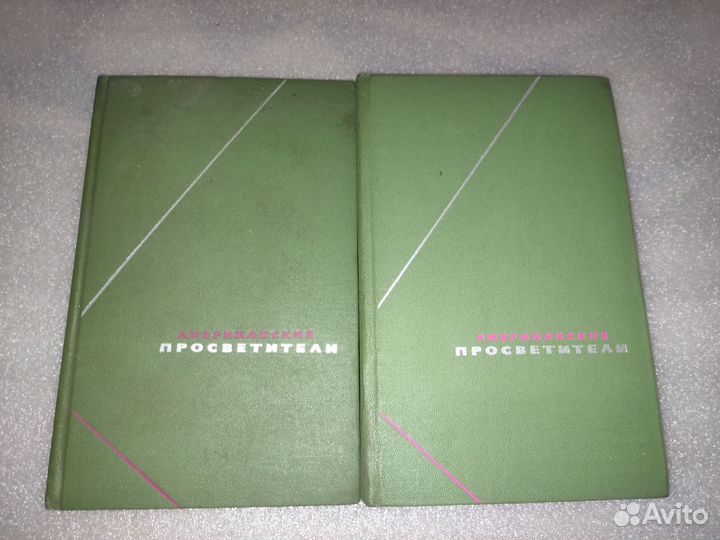 Книги по философии