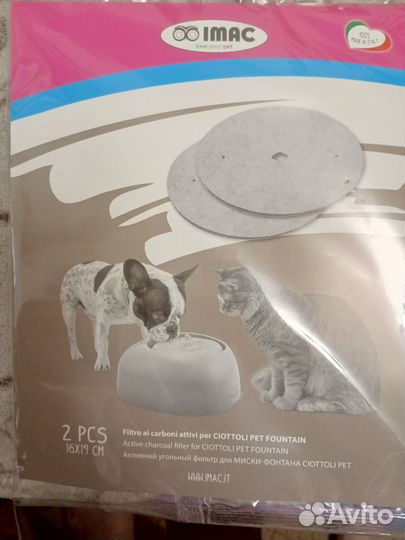 Угольные фильтры для поилок-фонтанчиков