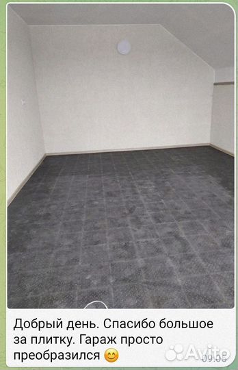 Водонепроницаемая плитка