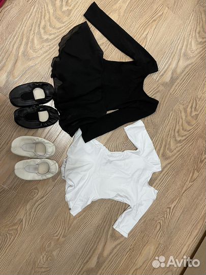 Одежда для занятий танцев