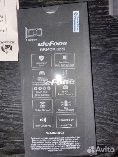 Ulefone Armor 12S, 8/128 ГБ